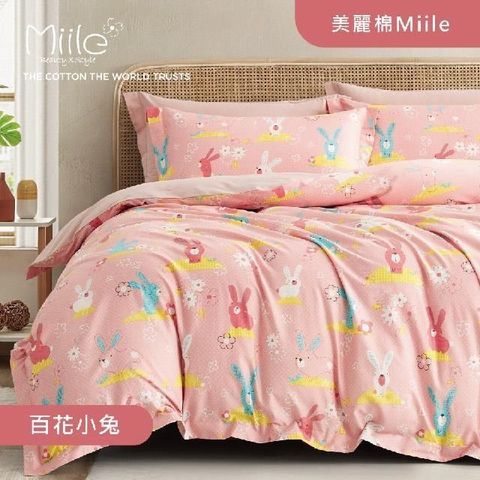 【南紡購物中心】 Miile美麗棉系列薄被套床包四件組-百花小兔(6X6.2尺)