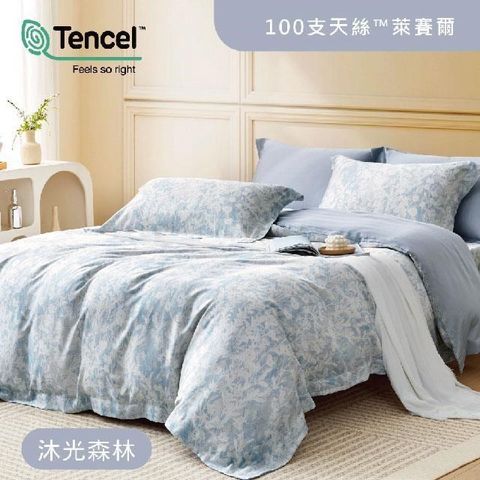 天絲™100支Micro萊賽爾纖維薄被套床包枕套四件組 / 沐光森林 (6X6.2尺)