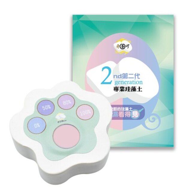 藻土屋 【南紡購物中心】 全新二代看的見濕度的腳掌珪藻土-8入