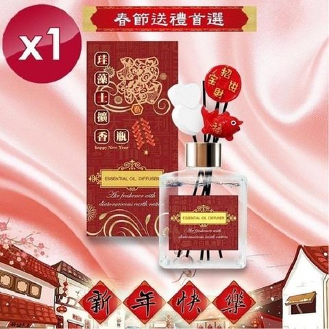 QiMart 【南紡購物中心】 迎春納福香氛珪藻擴香瓶(禮盒包裝)-200ml/瓶-1入組