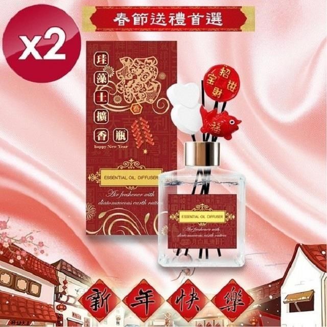 QiMart 【南紡購物中心】 迎春納福香氛珪藻擴香瓶(禮盒包裝)-200ml/瓶-2入組