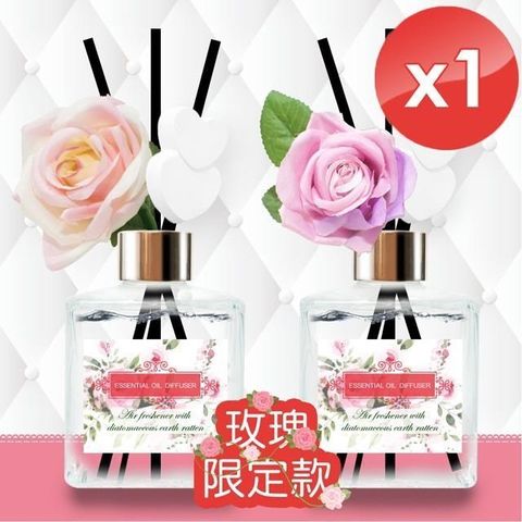 QiMart 【南紡購物中心】 法國精油玫瑰造型珪藻土擴香瓶-200ml/瓶-1入組