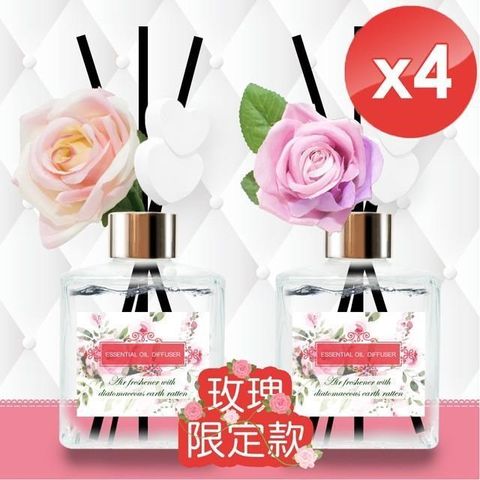 QiMart 【南紡購物中心】 法國精油玫瑰造型珪藻土擴香瓶-200ml/瓶-4入組