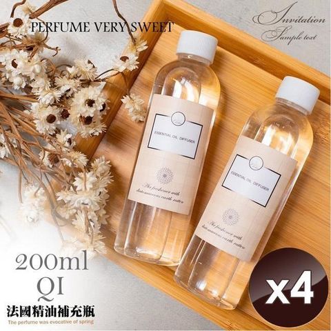 QiMart 【南紡購物中心】 擴香精油補充瓶-200ml/瓶-4入組