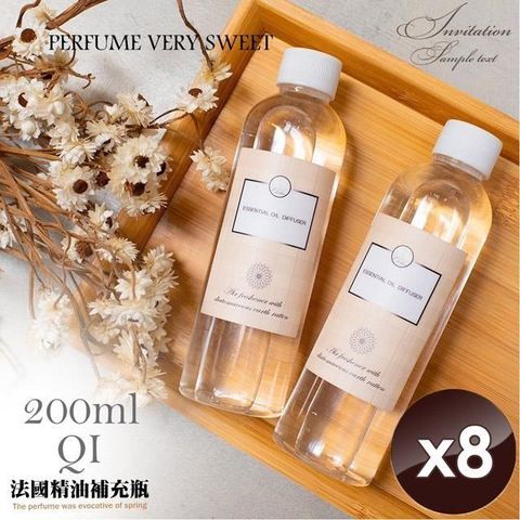 QiMart 【南紡購物中心】 擴香精油補充瓶-200ml/瓶-8入組