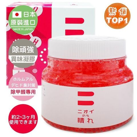 BE BIO 【南紡購物中心】 日本原裝 除頑強異味凝膠甲醛分解(無香味)2入組