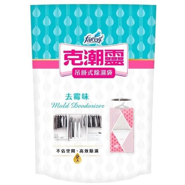 花仙子 【南紡購物中心】  克潮靈  吊掛式除濕袋    2入裝*6包  去霉味