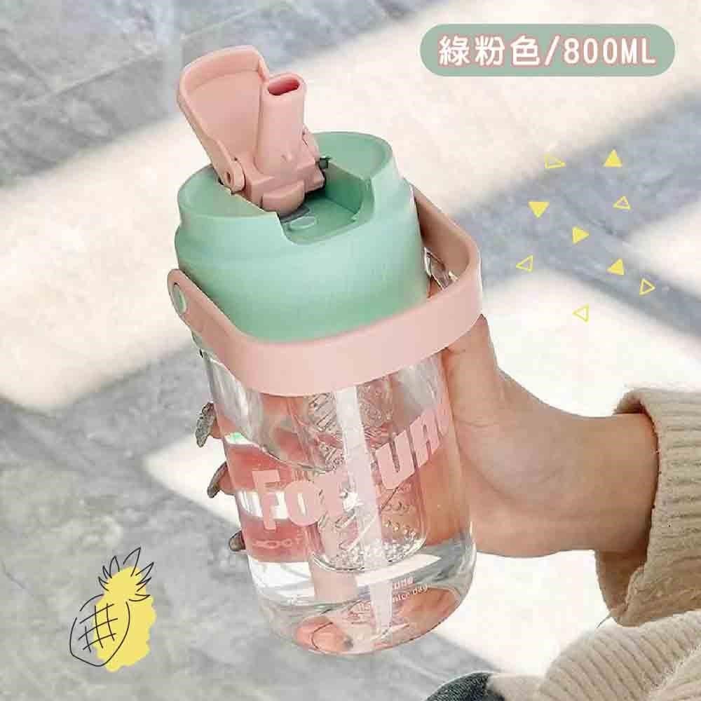 JAR嚴選 【南紡購物中心】 少女吸管隨手杯
