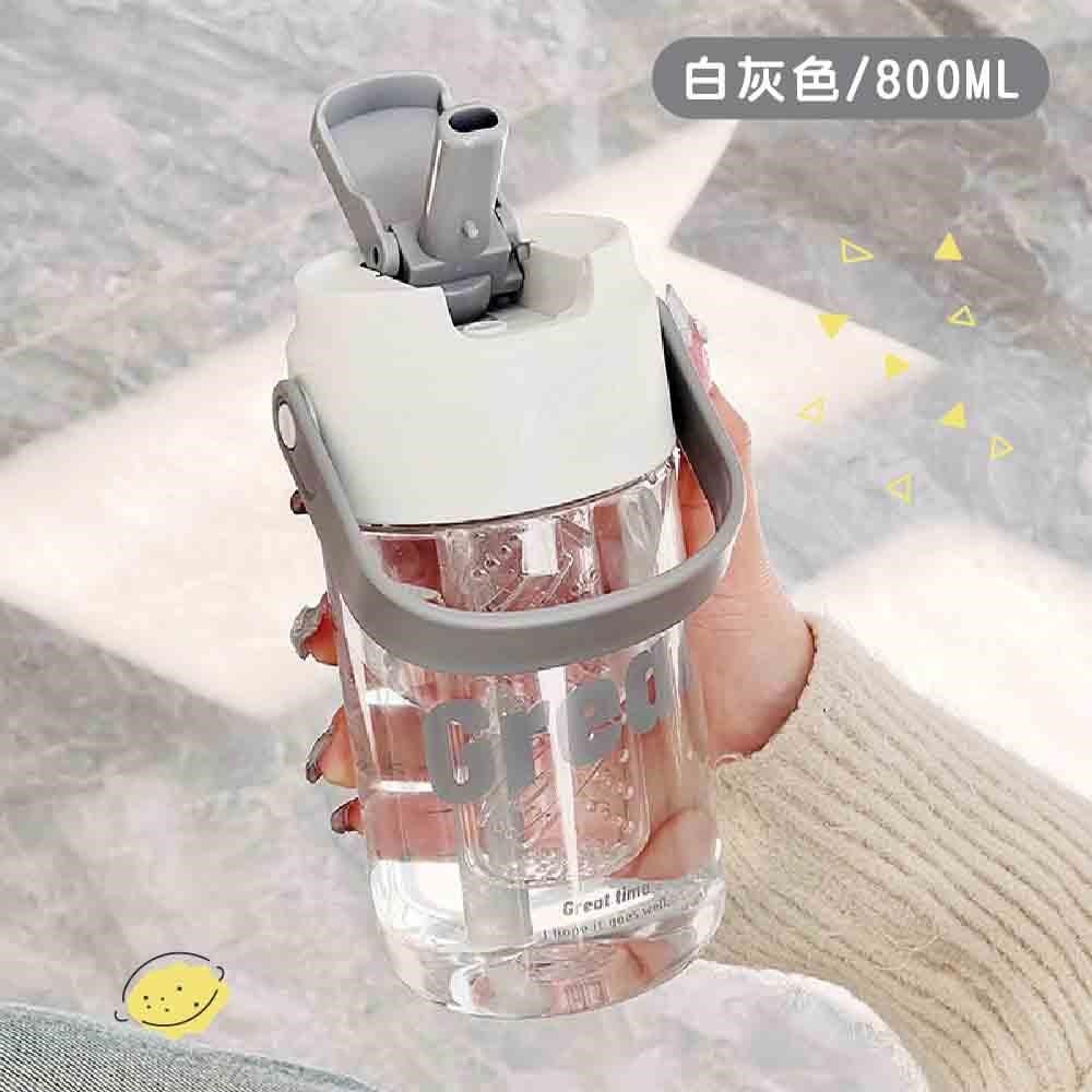 JAR嚴選 【南紡購物中心】 少女吸管隨手杯