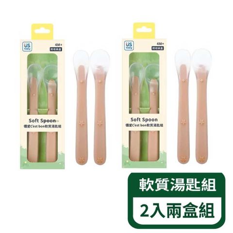 【優生】C'est bon軟質湯匙組-2盒組