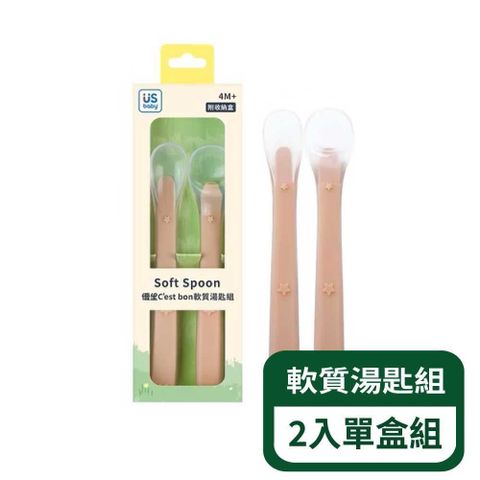 【優生】C'est bon軟質湯匙組
