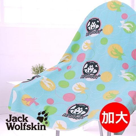 【南紡購物中心】【Jack Wolfskin】Hi Doggy四季毯(加大)