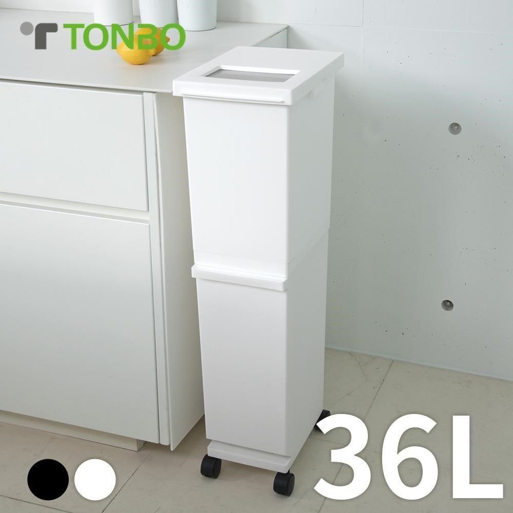 TONBO 【南紡購物中心】 【日本】UNEED系列雙層雙用型分類附輪垃圾桶36L