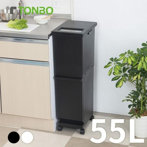 【南紡購物中心】 【日本TONBO】UNEED系列雙層雙用型分類附輪垃圾桶55L