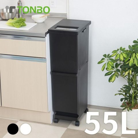 TONBO 【南紡購物中心】 【日本】UNEED系列雙層雙用型分類附輪垃圾桶55L