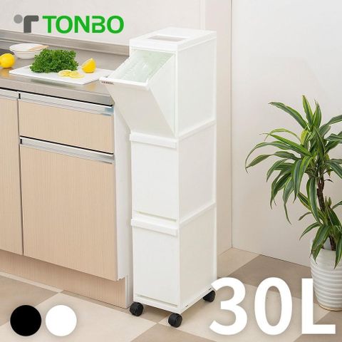 日本TONBO UNEED系列三層抽屜式分類垃圾桶30L