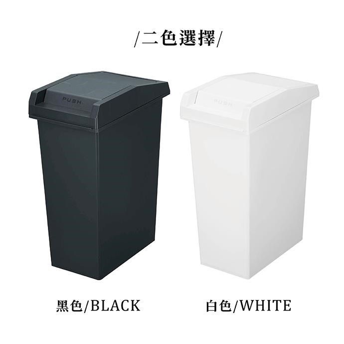  UNEED系列滑蓋雙用垃圾桶45L