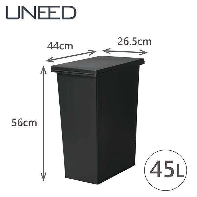  UNEED系列SLIM掀蓋垃圾桶45L