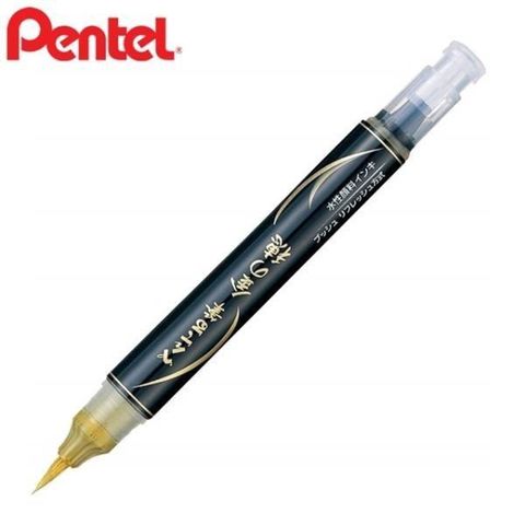 Pentel 飛龍 【南紡購物中心】 日本製造柔繪筆金色墨筆XGFH-X/銀色毛筆XGFH-Z(按壓式)小楷毛筆近代書法筆藝術筆簽字筆自來水毛筆軟頭筆