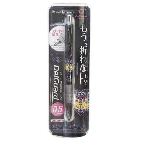 【南紡購物中心】 日本製ZEBRA不斷芯DelGuard皮卡丘0.5mm自動鉛筆416 7280 06寶可夢神奇寶貝口袋怪物自動筆