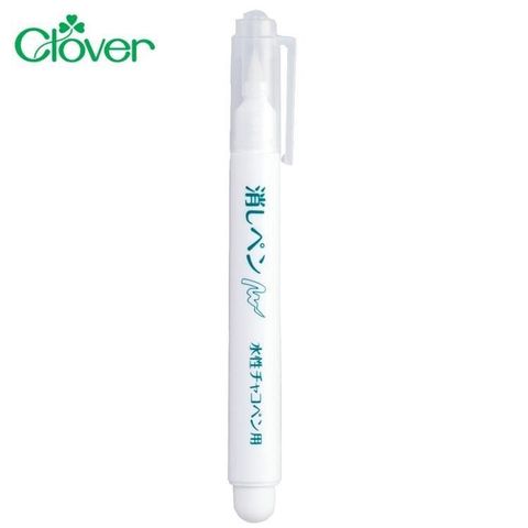 CLOVER 【南紡購物中心】 日本製造可樂牌記號水性消除筆24-425記號清除筆水性消除液水性記號消除筆專用清潔筆縫紉用品拼布工具