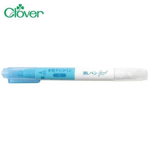 CLOVER 【南紡購物中心】 日本製造可樂牌雙頭水消筆24-429(藍色記號筆/消除筆)拼布筆消失筆水洗筆水溶筆清潔筆縫紉用具工具