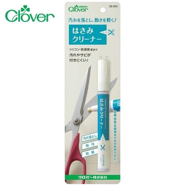 CLOVER 【南紡購物中心】 日本製造可樂不鏽鋼剪刀清潔筆去污筆防鏽筆39-264防污筆防銹筆去漬筆去銹筆保養筆適擦拭剪刀清潔器