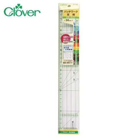 CLOVER 【南紡購物中心】 韓國製日本可樂牌顏色拼布尺定規尺長30公分57-926尺邊斜角分色線條長尺角度線長尺縫紉尺平行線長尺