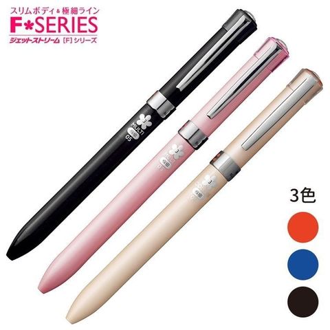 日本UNI三菱JETSTREAM油性速乾F 0.5mm原子筆3色機能筆SXE3-601-05旋轉出芯圓珠筆