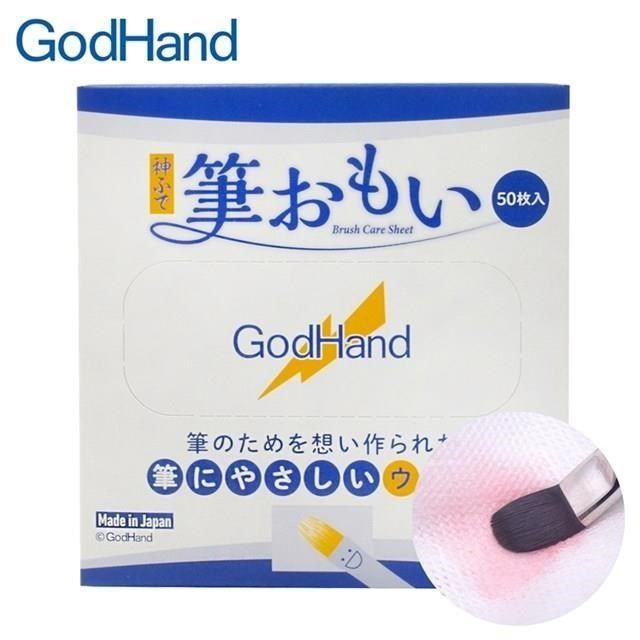 GodHand 神之手 【南紡購物中心】 日本神之筆洗筆調水用吸水紗布GH-BRS-FW