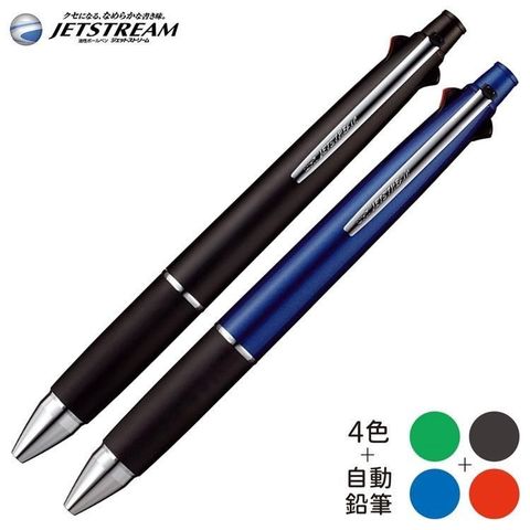 【南紡購物中心】 日本UNI三菱JETSTREAM機能筆4+1油性四色0.38mm原子筆0.5mm自動鉛筆MSXE5-1000-38