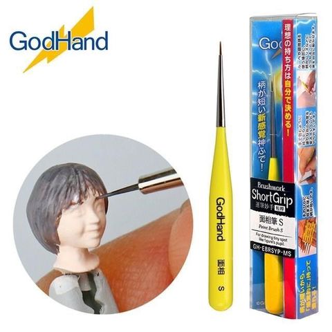日本GodHand神之手神之筆運筆妙手GH-EBRSYP-MS刷毛面相筆S(超短桿;筆尖0.8mm寬)