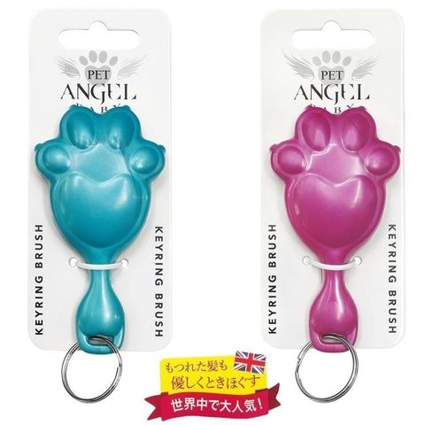 【南紡購物中心】 英國TANGLE ANGEL天使梳PET寵物梳魔髮梳兼鑰匙圈KEYRING