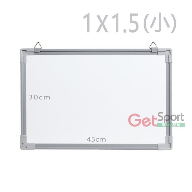 GetSport 成功牌1X1.5磁白板(小)
