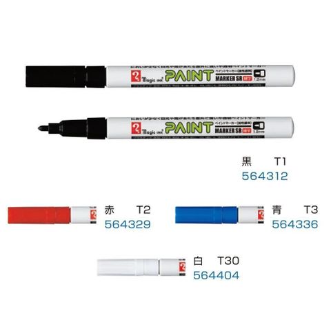 寺西 【南紡購物中心】 日本  工業用油漆筆 細字 1.2mm (黑/紅/藍/白) 2支入/組 MSR551P