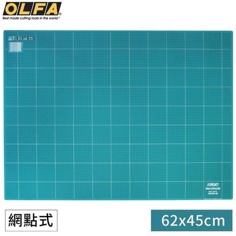 OLFA 【南紡購物中心】 日本專業網點式四開切割墊NCM-M經典綠/3mm厚裁墊