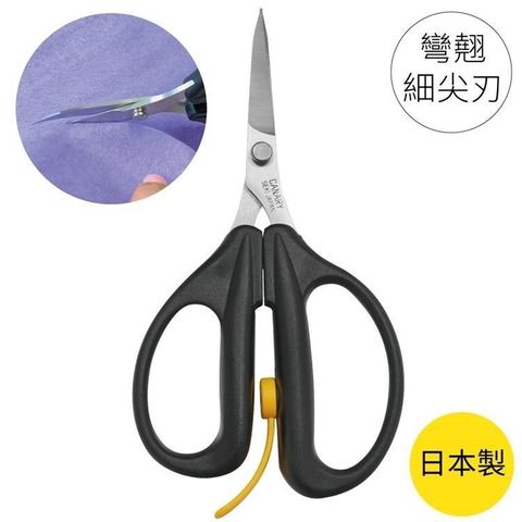 CANARY 長谷川刃物 【南紡購物中心】 日本製腕力高手彎翹尖頭不鏽鋼細薄刃剪刀AW-165TC