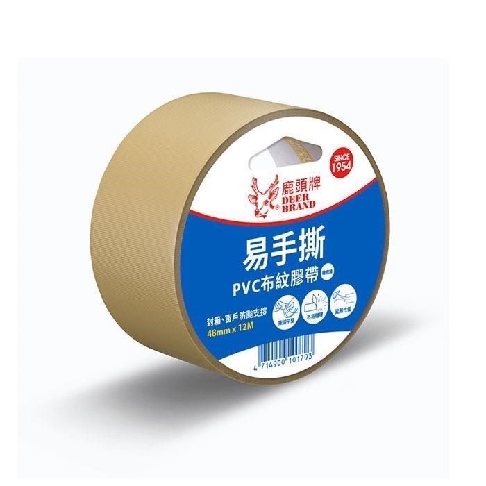 四維鹿頭牌 【南紡購物中心】 四維 鹿頭牌 PVC布紋膠帶 可手撕 48mm X 12M (18捲入) /組 PVS1N