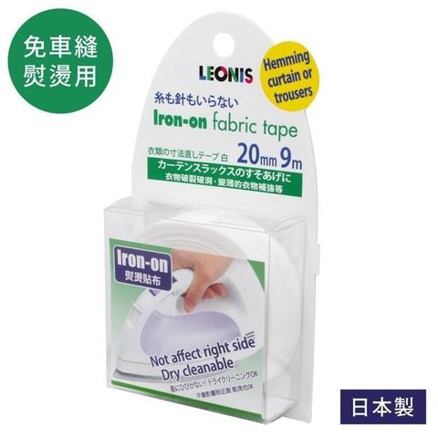 Leonis 【南紡購物中心】 日本免車縫修改布邊長度用熨布燙貼布95901(寬2公分x長9米;適褲長裙子窗簾)燙斗布貼布膠帶膠布