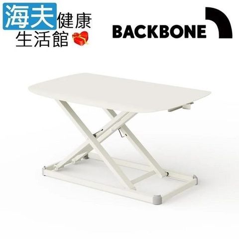 Backbone 【南紡購物中心】 【海夫健康生活館】 Floating Desk 特殊設計緩衝升降 漂浮桌(Light 沙色) 