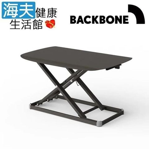 Backbone 【南紡購物中心】 【海夫健康生活館】 Floating Desk 特殊設計緩衝升降 漂浮桌(Dark 褐色)