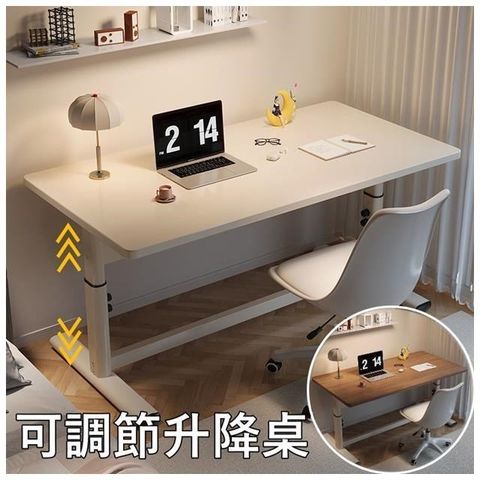 【南紡購物中心】 MGSHOP 120CM手動伸降桌 電腦桌 書桌(工作桌 升降桌 兒童桌 桌子)