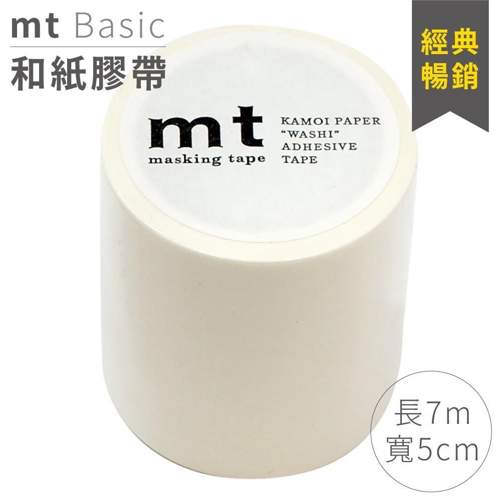  【南紡購物中心】 日本mt和紙膠帶Basic經典暢銷系列MT5W208白色(寬5cm長7米)可書寫紙膠布適設計DIY裝飾文具手帳本