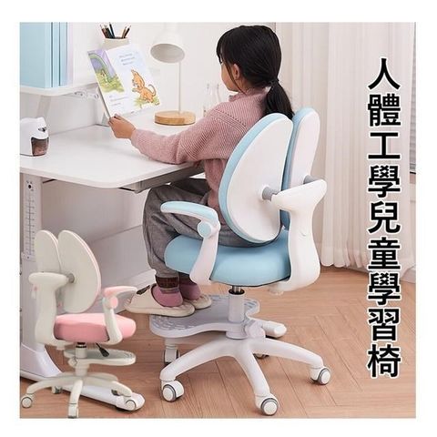 【南紡購物中心】 MGSHOP 多功能兒童成長椅(升降椅 學習椅 腳踏椅 人體工學椅)