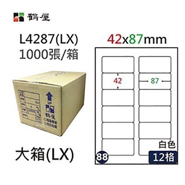 鶴屋 【南紡購物中心】 A4電腦標籤 42x87mm 圓角 12格 1000張入 / 箱 L4287(LX)