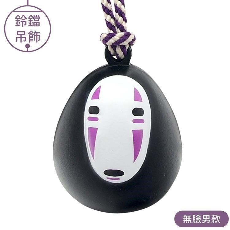 ENSKY 【南紡購物中心】 日本神隱少女無臉男包包手機祈願吊飾鈴鐺根附386085(黃銅製)掛飾鈴根付