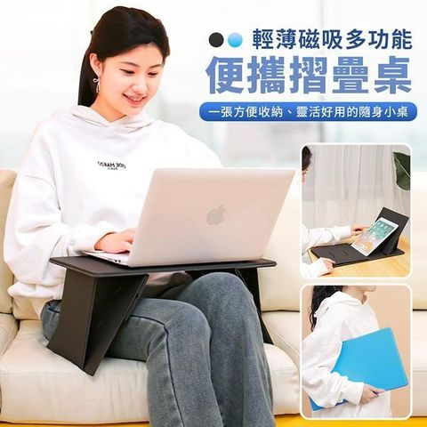 【EZlife】超薄便攜摺疊桌