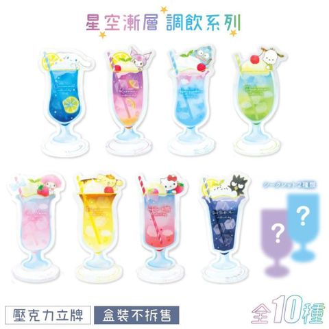 日本AKUU工作細胞壓克力鑰匙圈血小板、殺手T細胞、白血球、巨噬細胞、紅血球