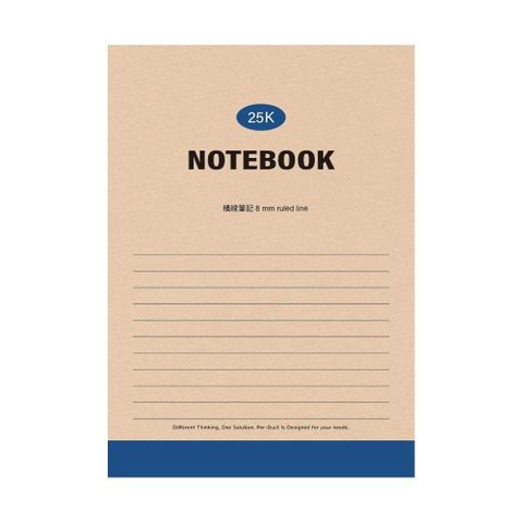 美加美 25K厚平裝筆記-橫線/空白 5本/包 AF1213/AF1214/AF1215/AF/1216