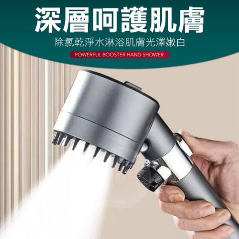 強增壓蓮蓬頭 三段出水模式 水柱強勁